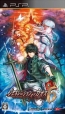 Generation of Chaos 6 Wiki - Gamewise