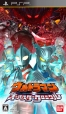 Ultraman Star Chronicles | Gamewise
