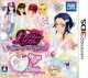 Pretty Rhythm: My Deco Rainbow Wedding for 3DS Walkthrough, FAQs and Guide on Gamewise.co