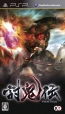 Toukiden Wiki on Gamewise.co