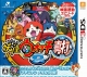 Youkai Watch 2 Shinuchi Wiki on Gamewise.co