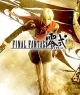 Final Fantasy Type-0 HD for PS4 Walkthrough, FAQs and Guide on Gamewise.co