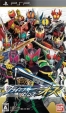 Kamen Rider: Climax Heroes OOO Wiki on Gamewise.co