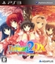 Gamewise To Heart 2 DX Plus Wiki Guide, Walkthrough and Cheats